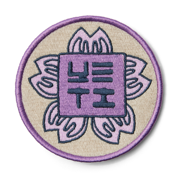 YETI YETI™ Hanko Cherry Blossom Patch Cherry Blossom